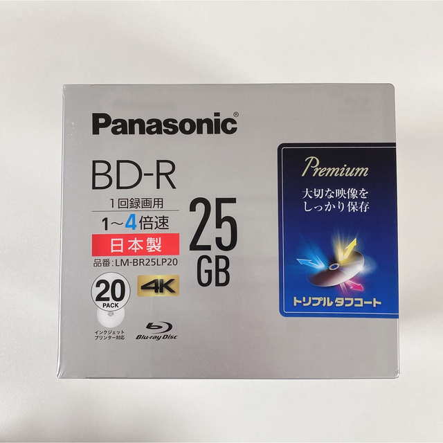 Panasonic◆パナソニック◆ブルーレイディスク◆25GB 20枚◆新品