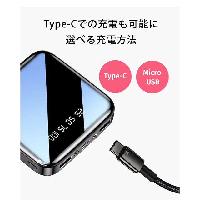 《数量限定》PSE認証済/大容量モバイルバッテリー20000mAh/08 スマホ/家電/カメラのスマートフォン/携帯電話(バッテリー/充電器)の商品写真