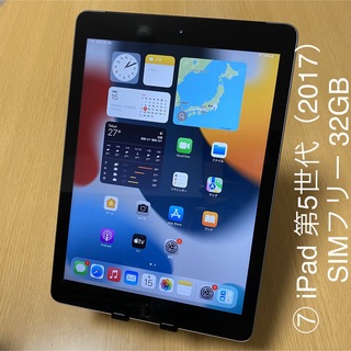 iPad - iPad 第5世代 Wi-Fi+cellular SIMフリー 32GB