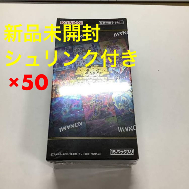 はる　遊戯王 ヒストリーアーカイブコレクション 50BOX