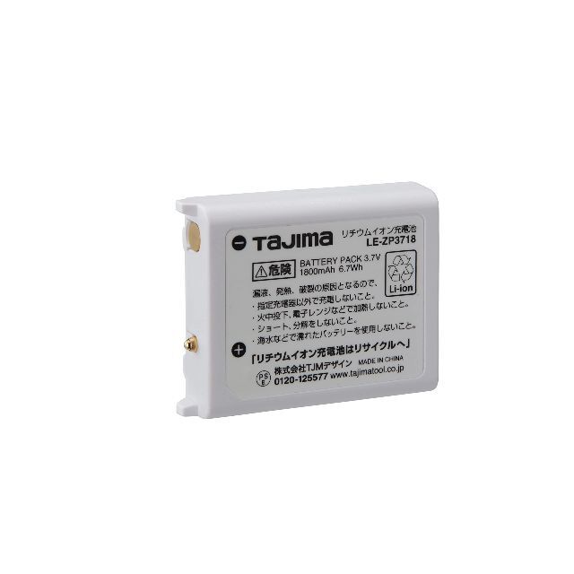 TJMデザイン タジマ(Tajima) LEDヘッドライトC501Dセット LE 3