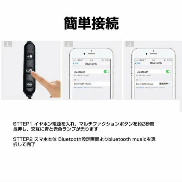 新品＊Bluetooth イヤホン＊マグネット＊ハンズフリー＊防水【シルバー】 スマホ/家電/カメラのオーディオ機器(ヘッドフォン/イヤフォン)の商品写真