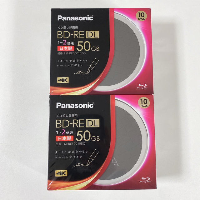 Panasonic◇パナソニック◇ブルーレイディスク◇50GB 10枚 2個 スマホ ...