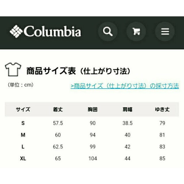 Columbia(コロンビア)の【Columbia コロンビア】フリースパーカー レディースのトップス(パーカー)の商品写真