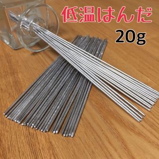 低融点 はんだ 多ピン IC部品 リムーバー 20g(スピーカー)