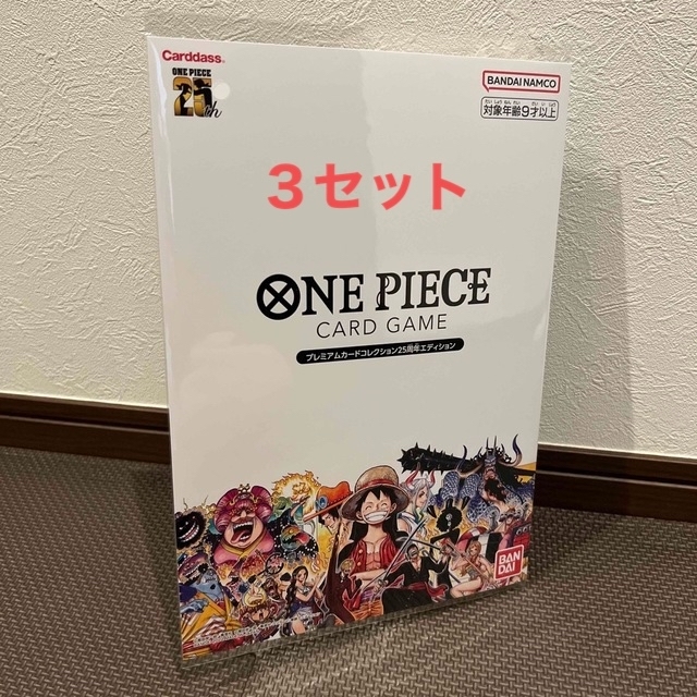 ONE PIECE(ワンピース)のワンピースプレミアムカードコレクション新品未開封✖️3 エンタメ/ホビーのトレーディングカード(Box/デッキ/パック)の商品写真