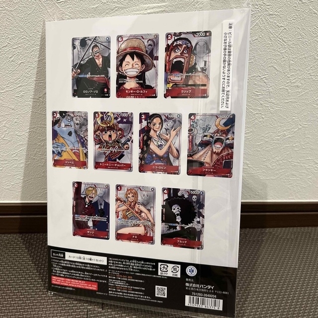 ワンピースプレミアムカードコレクション新品未開封✖️3 ワンピースプレミアムカードコレクション新品未開封✖️3