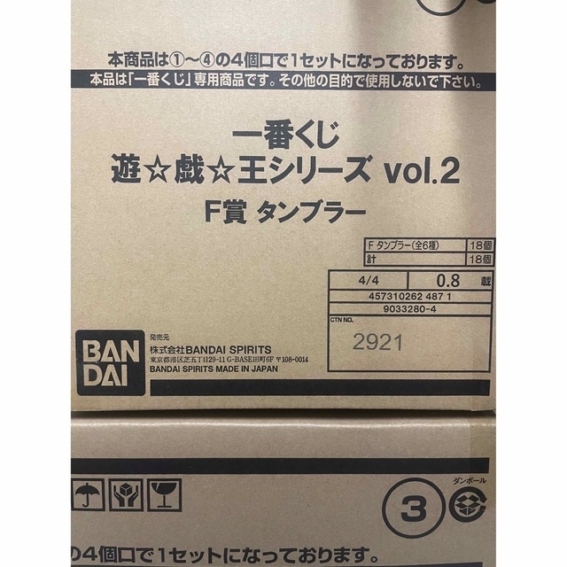 【最大6ロット】一番くじ 遊☆戯☆王シリーズ vol.2 １ロット エンタメ/ホビーのおもちゃ/ぬいぐるみ(キャラクターグッズ)の商品写真