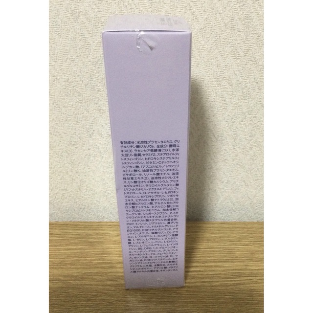 トリニティーライン Shirosae しろさえ ホワイトニングジェル 50g コスメ/美容のスキンケア/基礎化粧品(その他)の商品写真