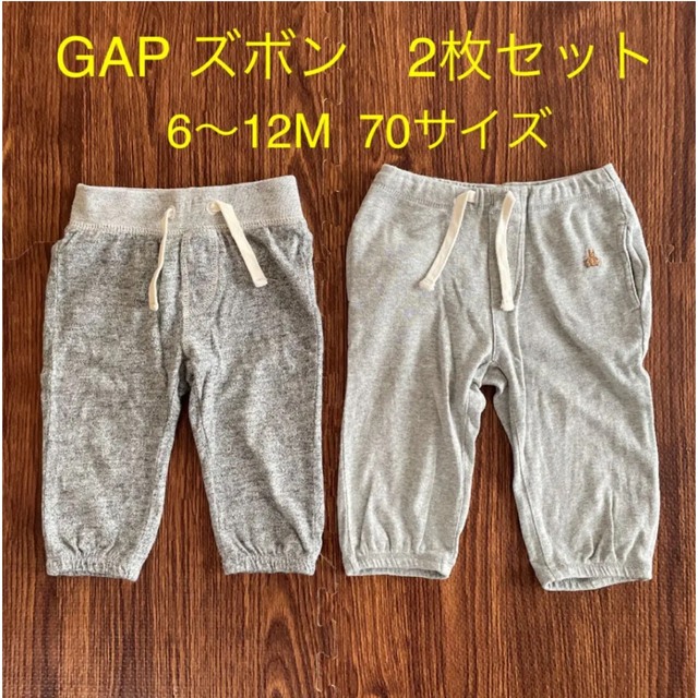 babyGAP(ベビーギャップ)のGAP パンツ　70 キッズ/ベビー/マタニティのベビー服(~85cm)(パンツ)の商品写真