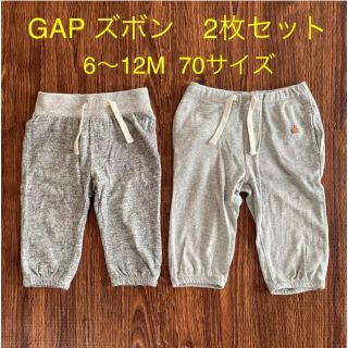 ベビーギャップ(babyGAP)のGAP パンツ　70(パンツ)