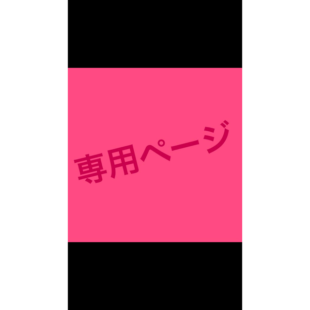 OPPEN(オッペン)のYUKI様♡専用 コスメ/美容のスキンケア/基礎化粧品(美容液)の商品写真