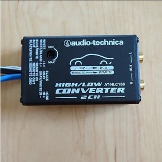 オーディオテクニカ(audio-technica)のハイローコンバーター　AT-HLC150(汎用パーツ)