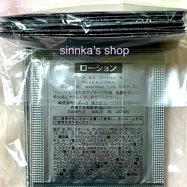 akiko様専用ページ