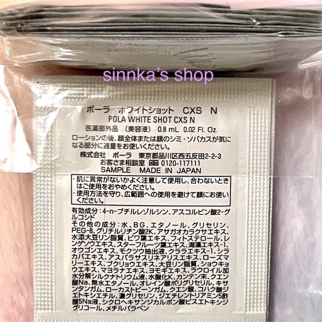 akiko様専用ページ