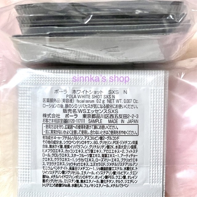 akiko様専用ページ