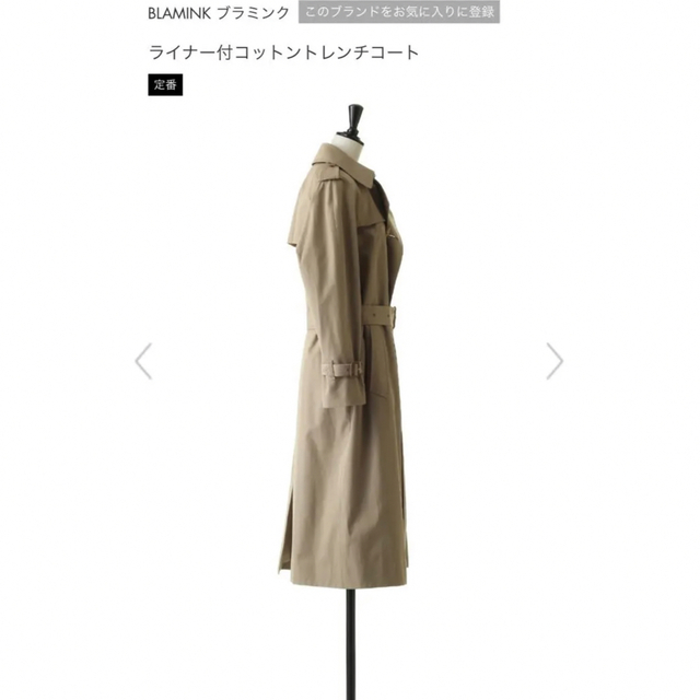 定価187,000円 21AW BLAMINKトレンチコート ブラミンク www