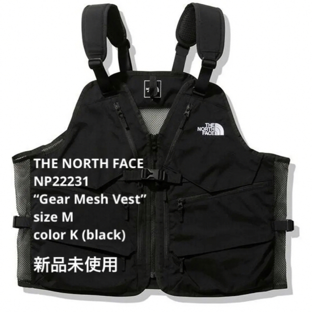 新品未使用　THE NORTH FACE ギアメッシュベスト　M