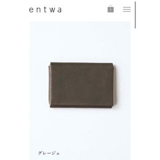 ミナペルホネン(mina perhonen)の期間限定お値下げ中3/23(木)まで entwa 風の栖 レザーカードケース(名刺入れ/定期入れ)