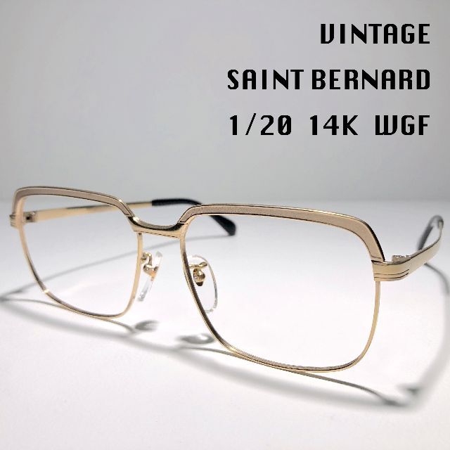 ◇ Saint Bernard ◇ ホワイトゴールド張りヴィンテージメガネ 