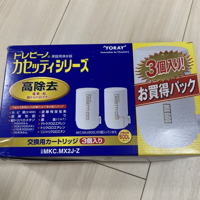 東レ(トウレ)の浄水器　交換用カートリッジ インテリア/住まい/日用品のキッチン/食器(浄水機)の商品写真