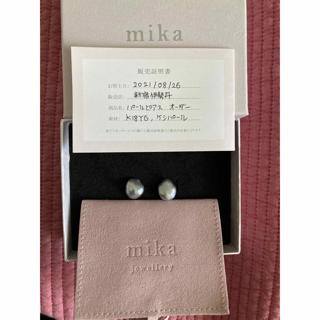 mika jewellery★ケシパールピアス★MAAYA Bijou de M