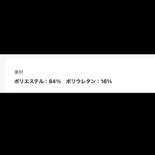 新品未使用【ムラサキスポーツ別注 水陸両用2点セット】 スポーツ/アウトドアのトレーニング/エクササイズ(ヨガ)の商品写真