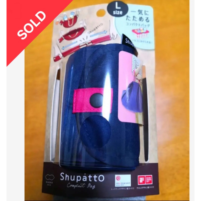 marna(マーナ)の＊新品 未使用＊　シュパット L shupatto エコバッグ レディースのバッグ(エコバッグ)の商品写真