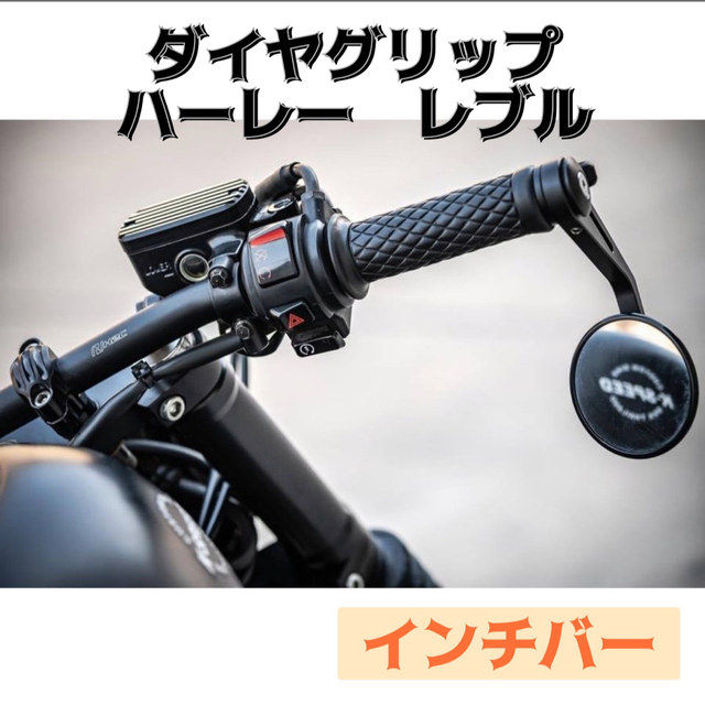 今だけ限定15%OFFクーポン発行中 22mm 汎用 レトロ レザー バイク ハンドルグリップ 非貫通 クラシック 