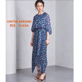 ユナイテッドアローズ(UNITED ARROWS)の未使用　UNITED ARROWS別注FLICKAロングアシンメトリーワンピース(ロングワンピース/マキシワンピース)