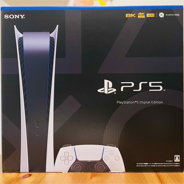 SONY PlayStation5 CFI-1200B01