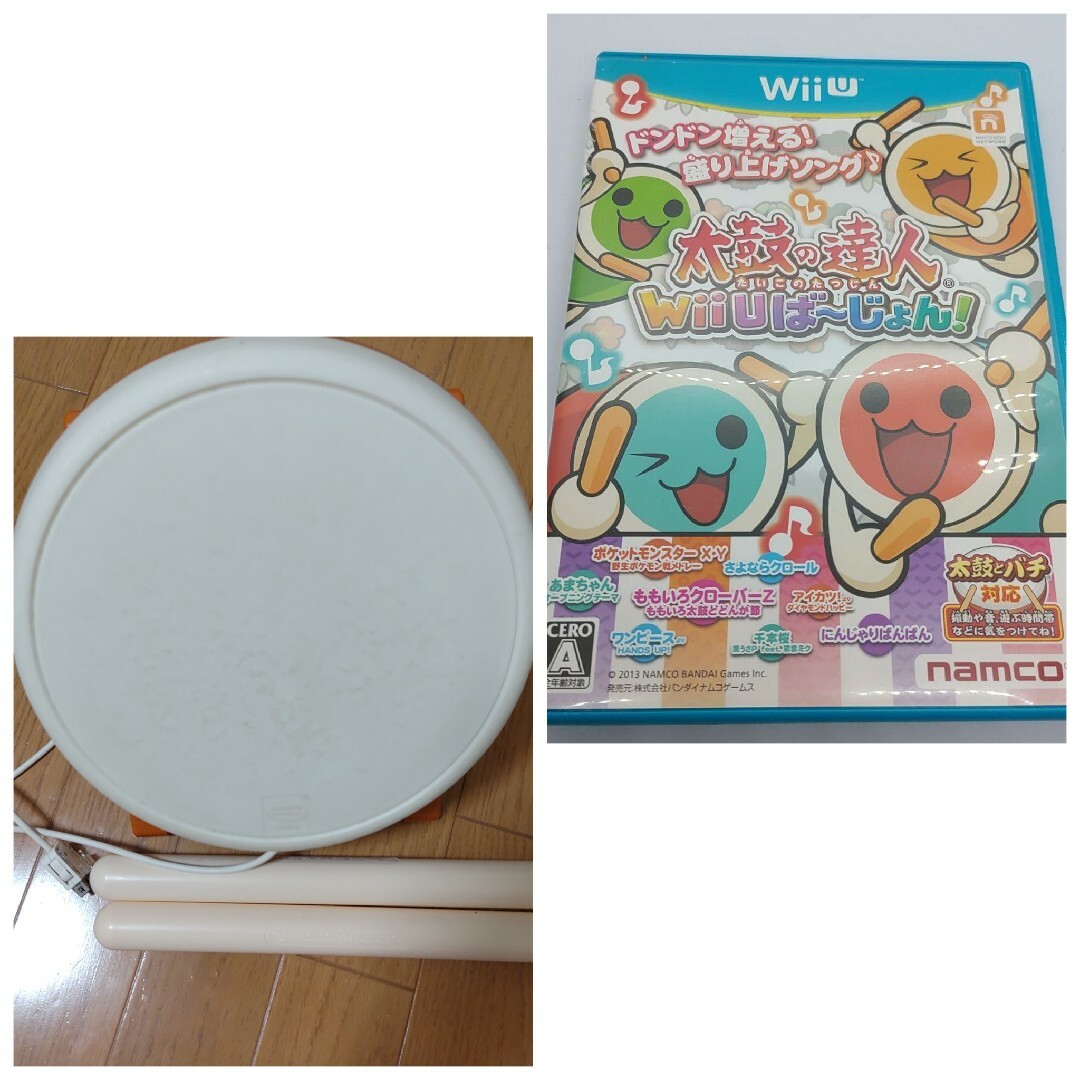 太鼓の達人Wii Uば〜じょん!　太鼓とバチセット