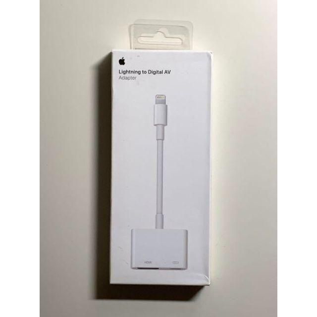 Apple(アップル)の【美品】純正 Lightning - Digital AV Adapter ③ スマホ/家電/カメラのスマホアクセサリー(iPhoneケース)の商品写真