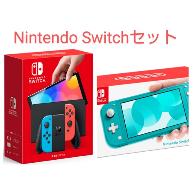うのにもお得な 任天堂 - ☆新品☆Nintendo Switch(有機EL・Lite