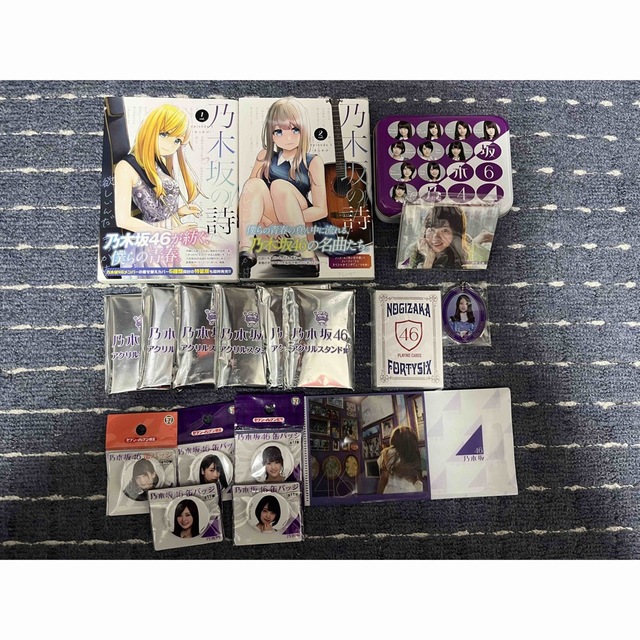 乃木坂46 グッズまとめ売り 2