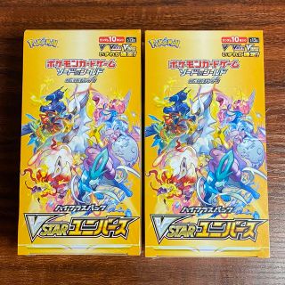 ポケモン(ポケモン)のポケモンカード　シュリンク付き　vstarユニバース2BOX(Box/デッキ/パック)