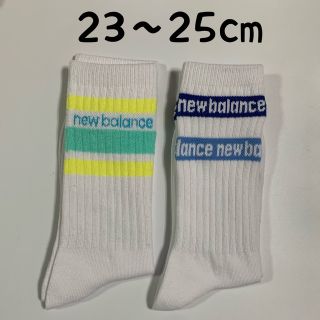 ニューバランス(New Balance)の新品.2足.ニューバランス 靴下.ニューバランス ソックス.ニューバランス(ソックス)