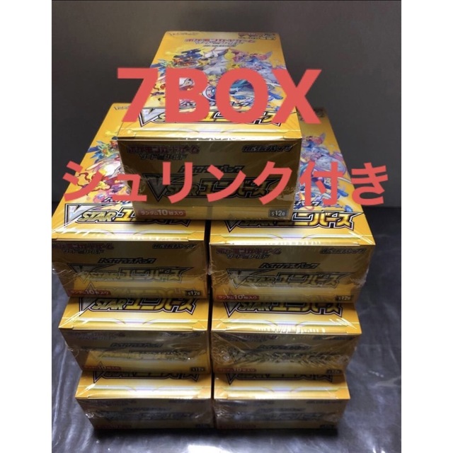 有名人芸能人】 ポケモン シュリンク付き ポケモンカード ソード
