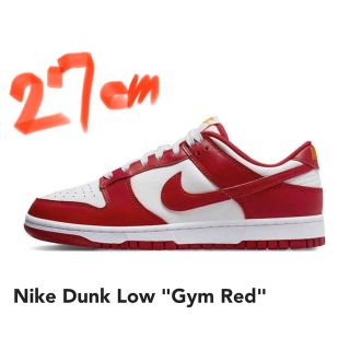 ナイキ(NIKE)のNike Dunk Low "Gym Red”(スニーカー)