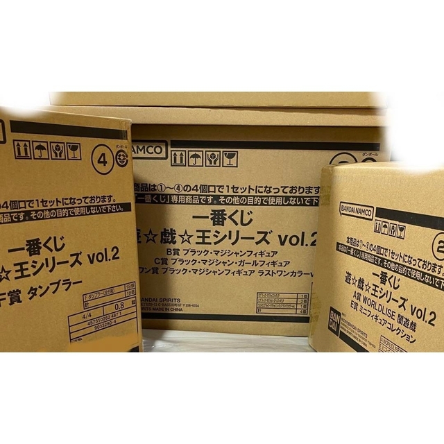 一番くじ 遊☆戯☆王シリーズ vol.2 1ロット 一番くじ 遊☆戯☆王シリーズ vol.2 1ロット