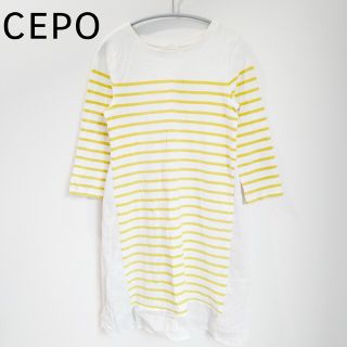 セポ(CEPO)の美品♡セポ長袖チュニック ボーダー cepo 切り替え 春服 冬服 カジュアル(チュニック)