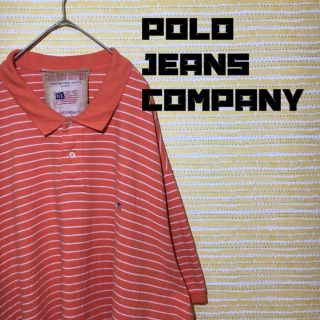 ポロラルフローレン(POLO RALPH LAUREN)のポロラルフローレン  ポロシャツ(ポロシャツ)