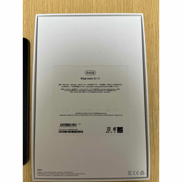 iPad(アイパッド)のiPad mini5(64GB)/Apple Pencil第1世代(中古品) スマホ/家電/カメラのPC/タブレット(タブレット)の商品写真