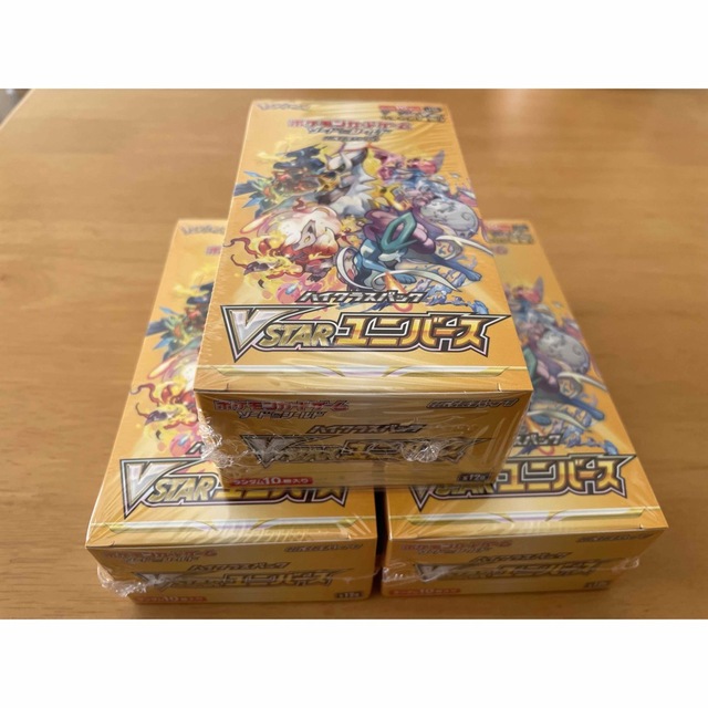 ポケモンカード ソード&シールド VSTARユニバース3box シュリンク付き