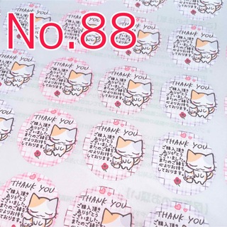 【No.88】サンキューシール 三毛猫 子猫 チェック ピンク 丸型 48枚(シール)