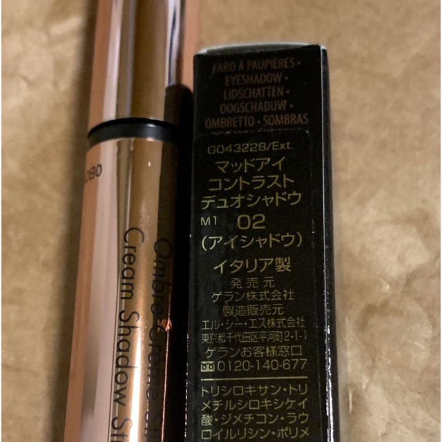 GUERLAIN(ゲラン)のゲラン　マッドアイ コントラスト デュオシャドウ02   コスメ/美容のベースメイク/化粧品(アイシャドウ)の商品写真