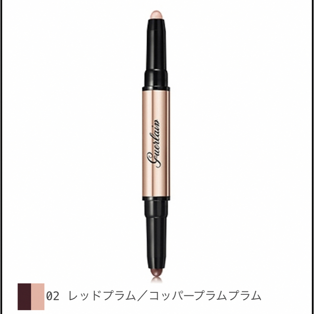 GUERLAIN(ゲラン)のゲラン　マッドアイ コントラスト デュオシャドウ02   コスメ/美容のベースメイク/化粧品(アイシャドウ)の商品写真