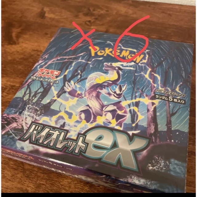 トレーディングカードバイオレットex   ６boxシュリンク付き