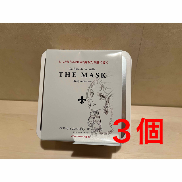 ベルサイユのばら THE MASK アロマローズの香り 32枚入  3個セット コスメ/美容のスキンケア/基礎化粧品(パック/フェイスマスク)の商品写真