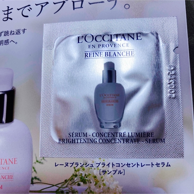 L'OCCITANE(ロクシタン)のロクシタン　ノベルティ　スマホポーチ　☆新品・未開封・美容液サンプル付き コスメ/美容のキット/セット(サンプル/トライアルキット)の商品写真